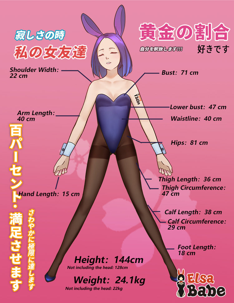 144cm/ 4ft9 M-cup Cute Anime Silicone Sex Doll – rev1