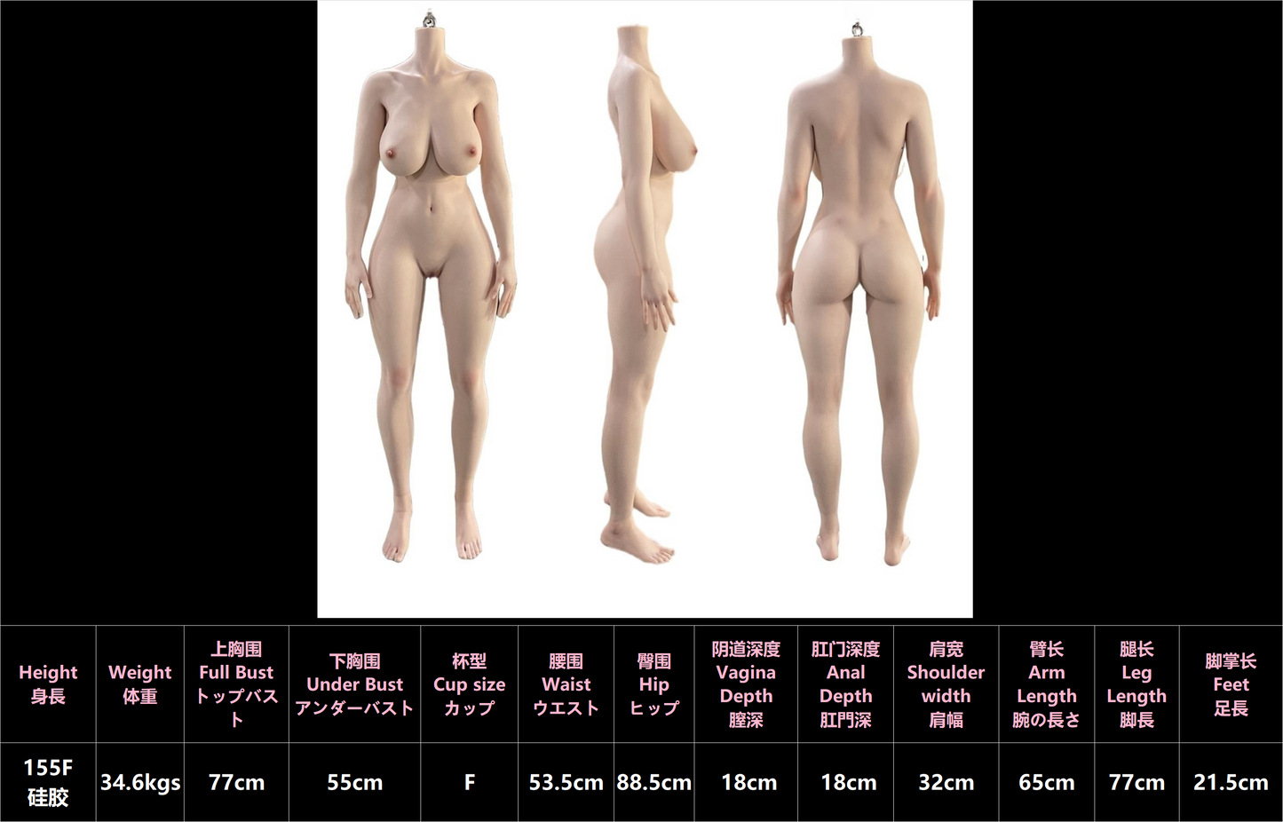 155cm/5ft1 F-cup Big Boobs Silicone Sex Doll - Elizabeth