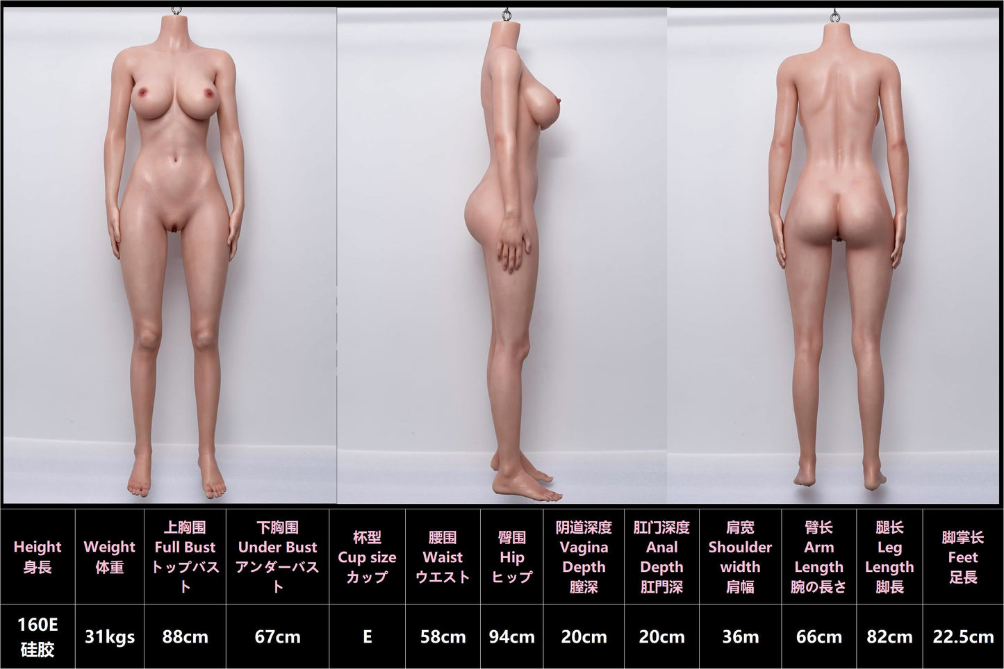 160cm/5ft3 E-cup Full Silicone Sex Doll - #2 Coco