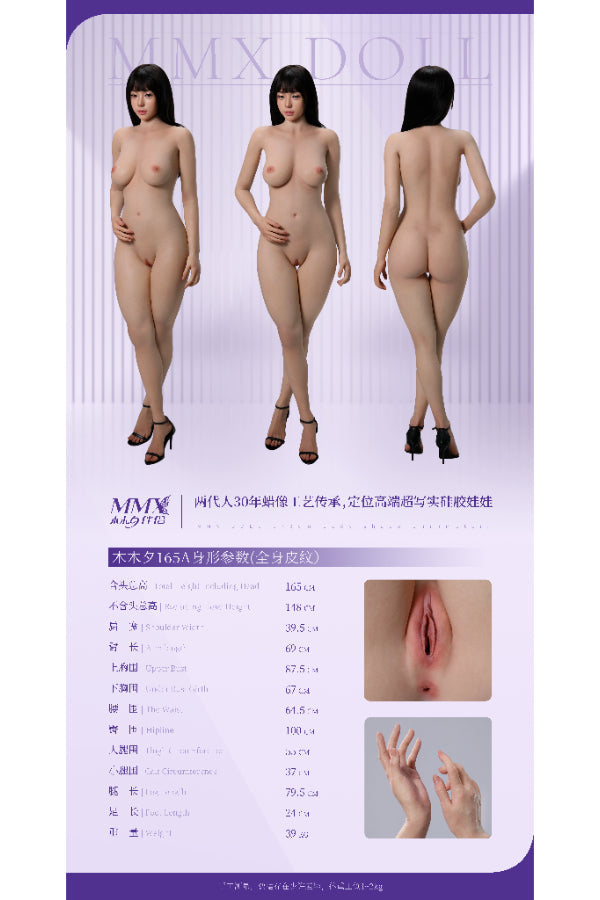 165cm/5ft5 G-Cup Full Silicone Chinese Sex Doll - DaiLi